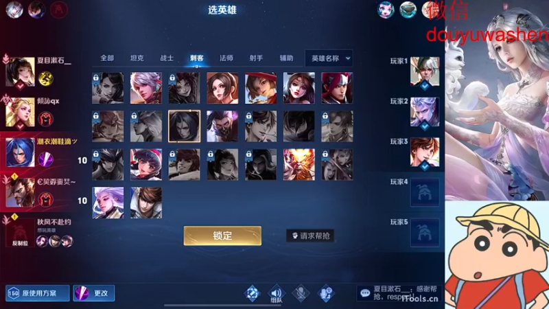 【2022-04-15 08点场】小小青蛙笑i：铁人蛙上5个王者下播！