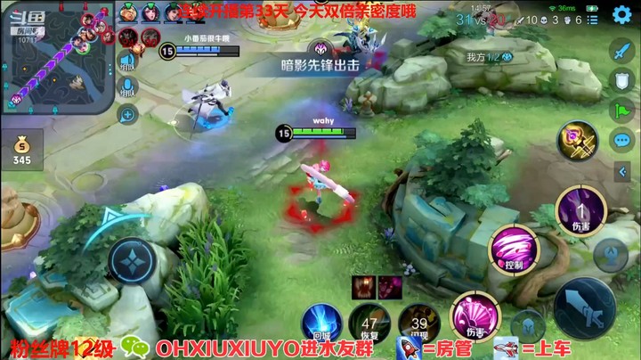小乔精彩双杀(1)