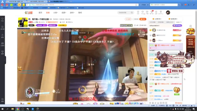 【2022-04-14 21点场】训练把场机器人：守望先锋要行起来了吗？