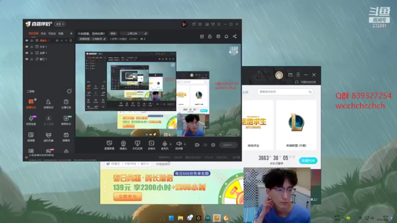 【2022-04-15 08点场】小舒君八块腹肌：斗宗提莫，恐怖如斯！