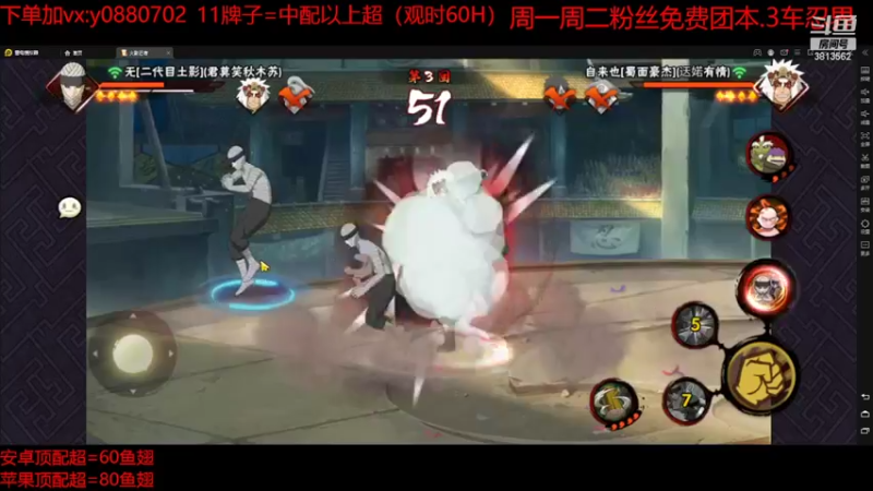 【2022-04-15 15点场】路上的外卖哥：外卖：开心段位