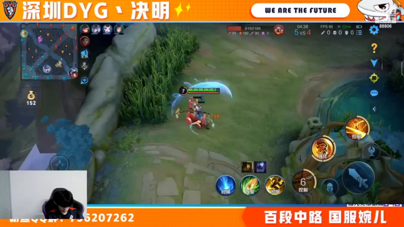 【2022-04-14 23点场】深圳DYG丶决明：巅峰赛把把乱杀
