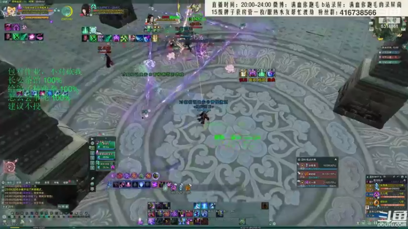【2022-04-15 13点场】卷毛毛毛丶：【霸刀视角】体服霸刀测评
