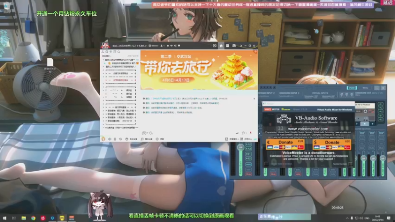 【2022-04-14 09点场】Biu十香：【斗鱼最强画质】钻粉上车带飞~逃离塔克夫
