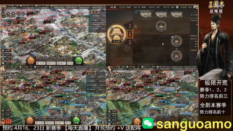 【2022-04-11 19点场】三国开荒阿莫：三国阿莫 全赛季 开 荒 控 号