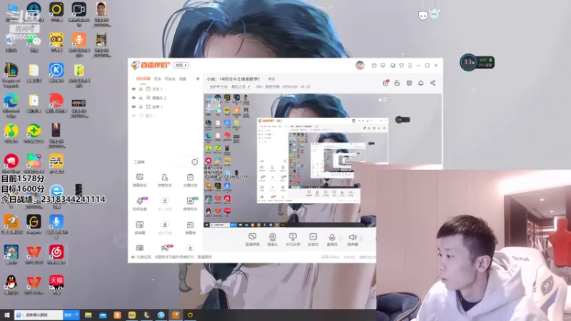 【2022-04-15 18点场】NB丶条皮兄弟：小皮：1588发明体系教学！