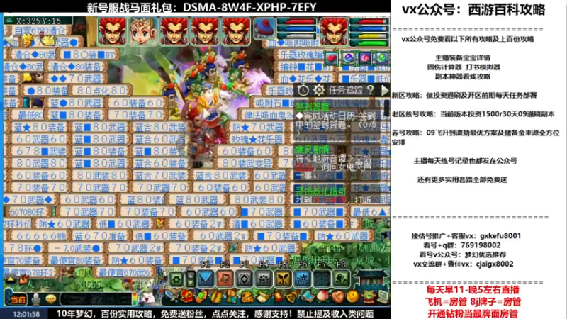 【2022-04-15 12点场】oo冠希oo：新区观沧海4wdpt细节玩法