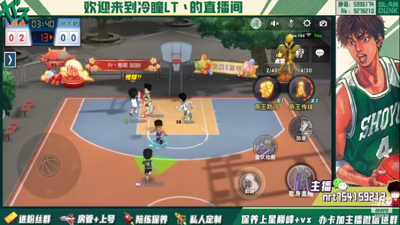 【2022-04-14 22点场】冷瞳LT丶：我的。继续修炼！