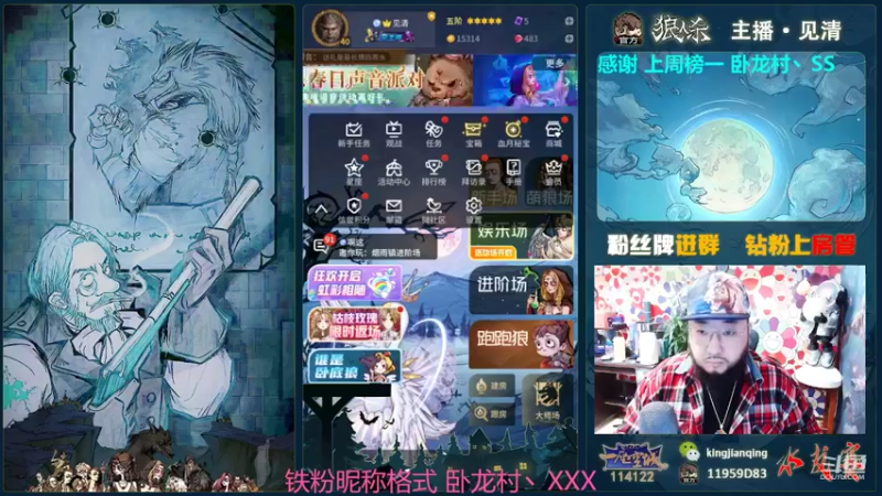 【2022-04-14 15点场】见清king：我本以为吕布已经天下无敌，