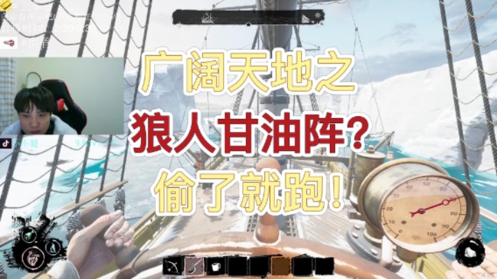 【Dread Hunger】谢谢你的甘油！！