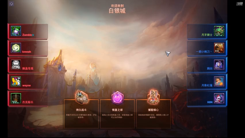 月牙骑士11的精彩时刻 20220415 16点场