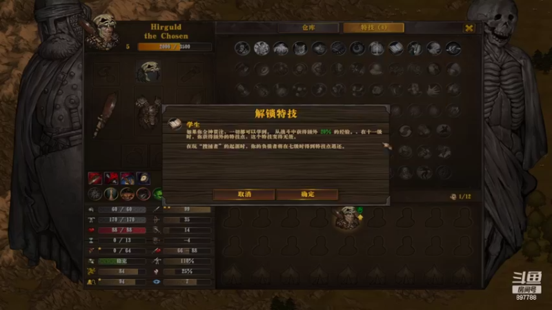 【2022-04-12 20点场】自闭症患者老烟：各种策略游戏 897788