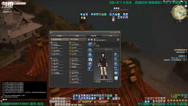 【2022-04-14 17点场】康德x吹个大泡泡：「康德」猎蛋节~普通万魔殿和导随极神