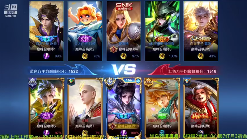 【2022-04-14 21点场】青鸾少年云天河：黄刀芈月制霸野区！