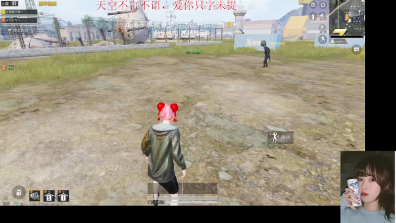 【2022-04-15 03点场】图妹半生：你可以是条难钓的鱼，但不能是头倔强的驴