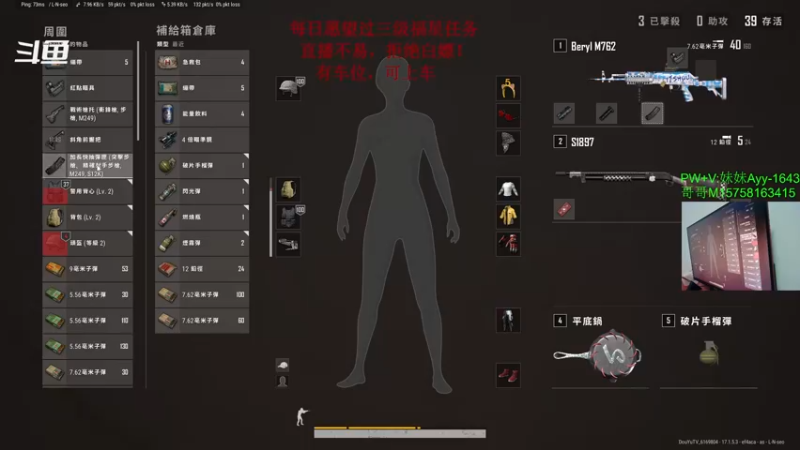 【2022-04-14 23点场】胖子涛0327：18岁FPS天才少年新赛季冲鸭
