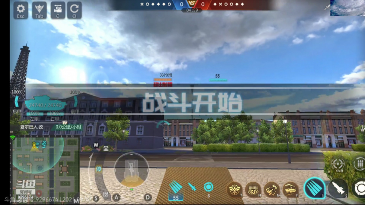 眼车走位