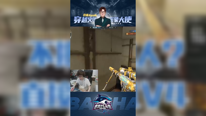 不把我当人？残局1V4准备好接招了吗？