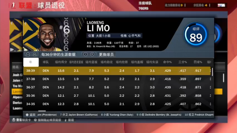 【2022-04-14 23点场】孟孟孟孟辰：海德嘉01，帮肝日常 虫洞 探索