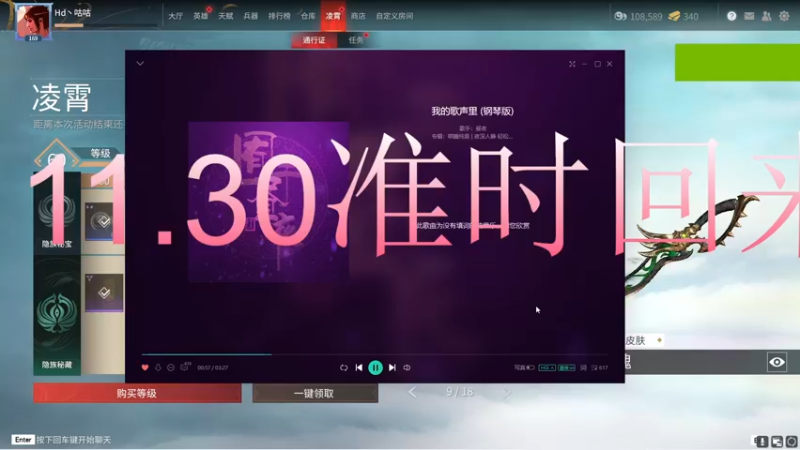 【2022-04-14 23点场】Hd铭仔：顶级修罗火男2W场伤爆杀