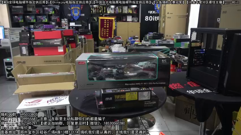 【2022-04-15 17点场】80it电脑网：郑州80it：春日电脑活动开启