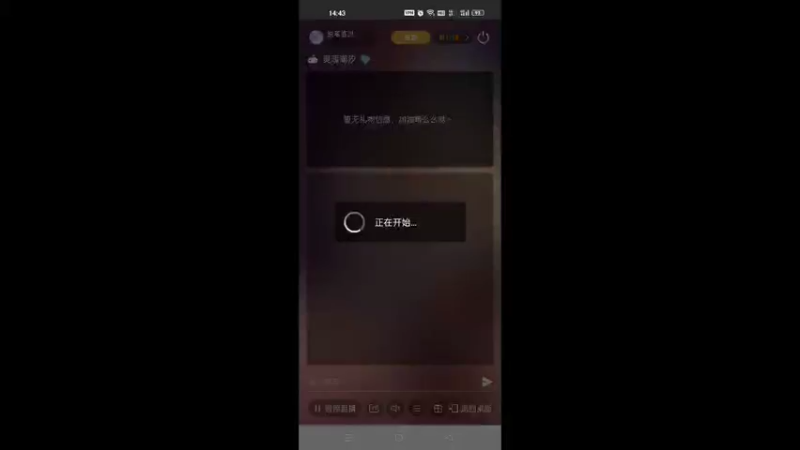 【2022-04-08 14点场】执笔临渊：玩玩这个游戏 灵魂潮汐