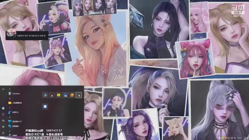 【2022-04-14 17点场】小君盖伦King：斗鱼小君盖伦yyds~