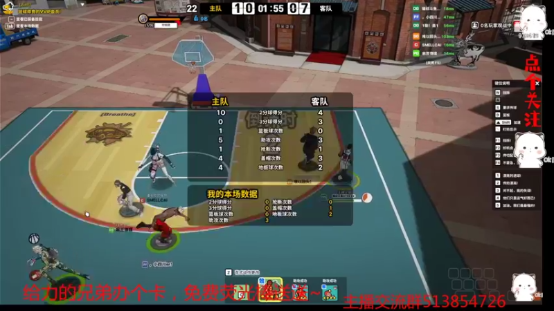 【2022-04-13 22点场】自由篮球老猫：板冒SF ~仅剩的信仰