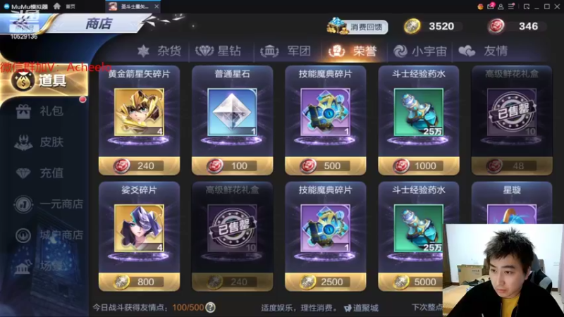 【2022-04-15 18点场】小AAlal：今天要比昨天更努力AA