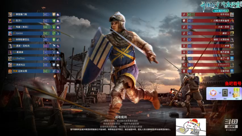 【2022-04-13 13点场】那路托丶：双刀骑削弱，瓜宁加强