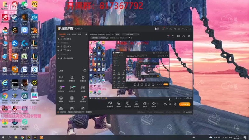 【2022-04-12 10点场】冰块哥ekko：早起的鸟儿有虫吃 10544334