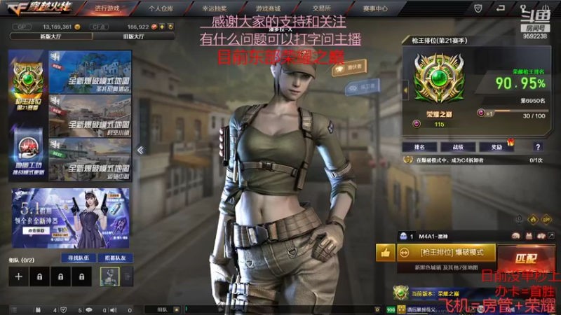 【2022-04-14 22点场】超神和纱QAQ：新赛季/秒上号/首胜