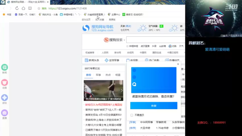【2022-04-15 10点场】白鲨熊猫君：全区排位秒上号极速上分~@