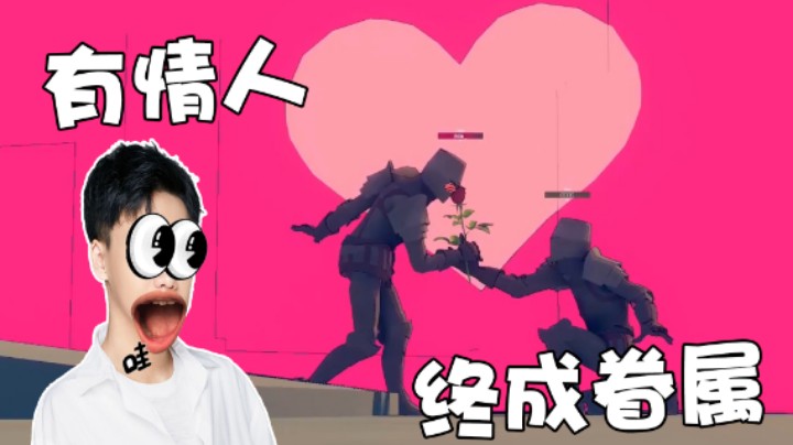 【阿飞】What？！原来玫瑰花不是送给公主的？
