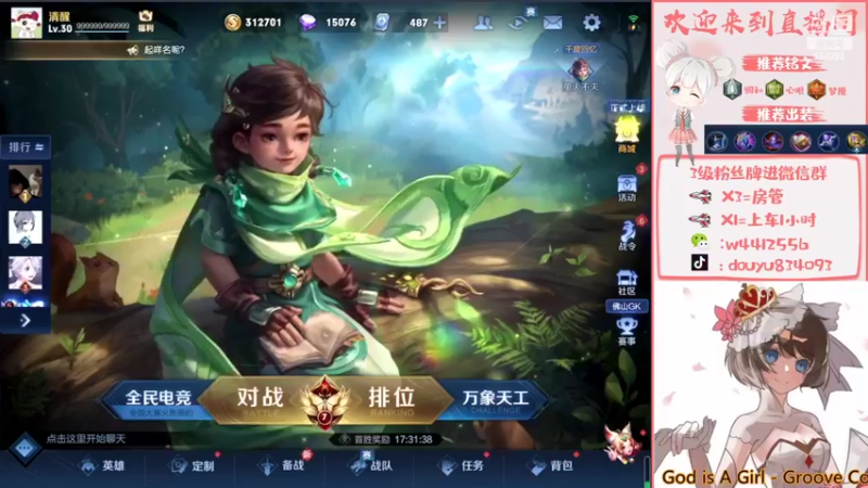 【2022-04-15 19点场】小飞Avery：国服小乔  新赛季冲冲冲