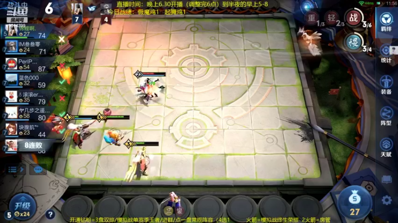 【2022-04-14 23点场】甄知棒：吕布婉儿1V10，声法连鸡不停歇