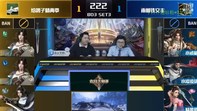 【2022-04-15 07点场】卷毛毛毛丶：【霸刀视角】体服霸刀测评