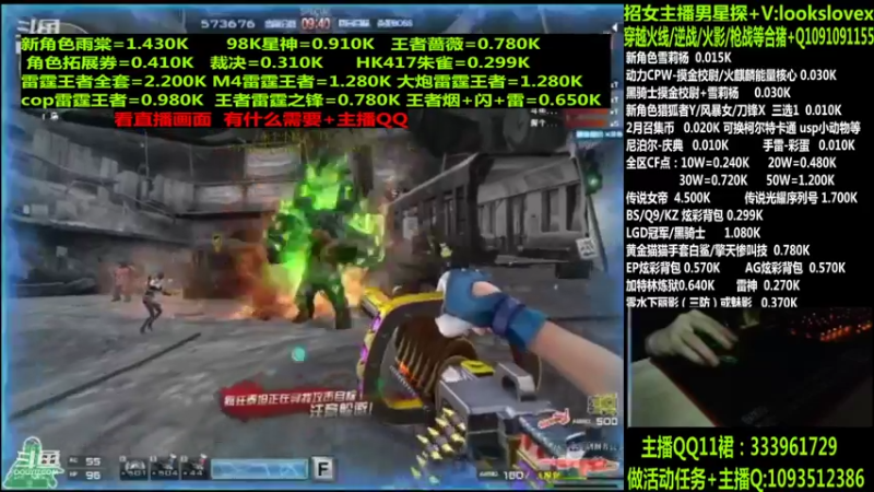 【2022-04-15 17点场】太原庞臭臭：点券秒到/98K星神/摸金校尉
