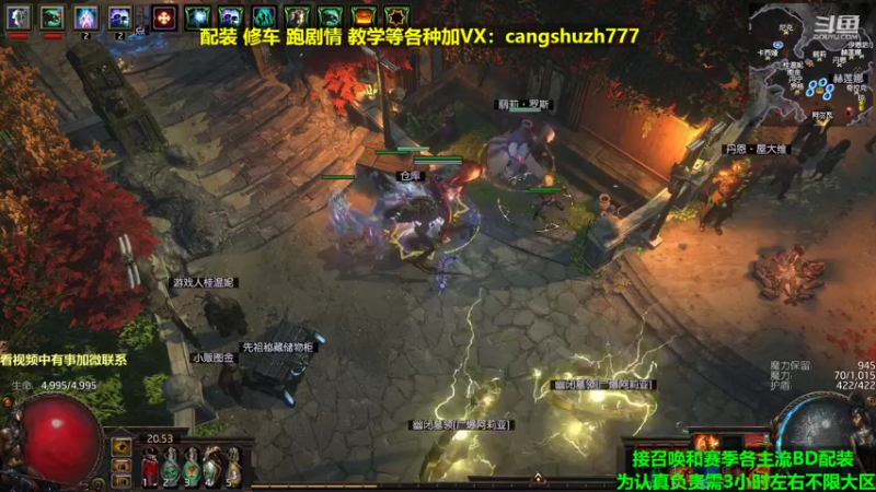 【2022-04-12 20点场】仓鼠召唤：主攻召唤 赛季最强BD专业配装