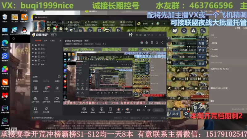 【2022-04-15 11点场】钱某剑指苍天：【老钱】专业开荒控号