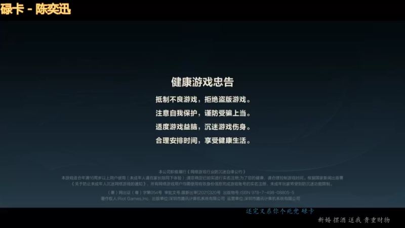 【2022-04-13 19点场】金牌主厨丶：老年复健局，速来干饭！