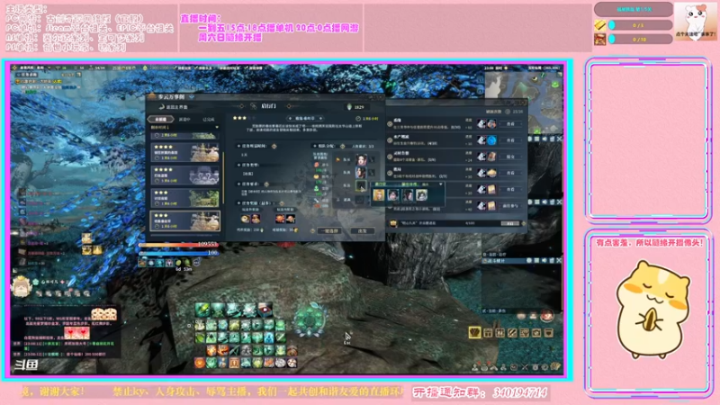 【2022-04-14 23点场】想吃胖的仓鼠央：【阿央】来和老弓贴贴~