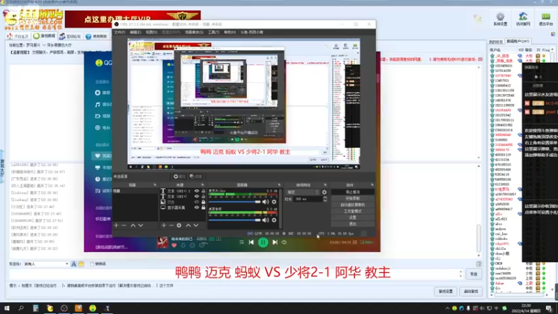 【2022-04-14 22点场】苏西小猪：苏西小猪的直播间