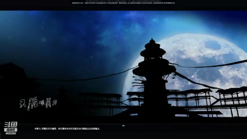 【2022-04-09 21点场】长生殿最后的好男人：云上述秋辞收人