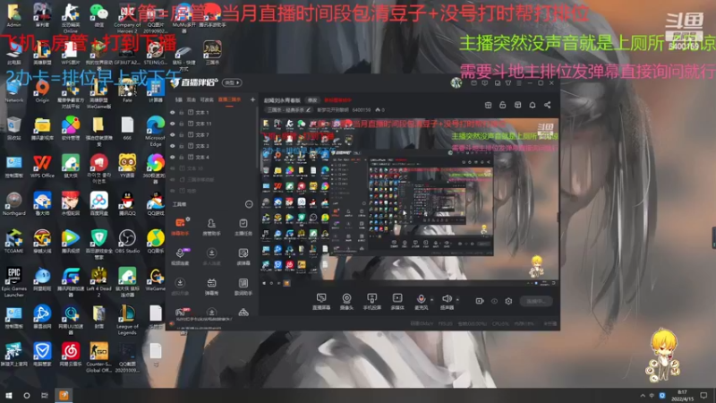 【2022-04-15 08点场】断梦花开到黎明：樊玉凤这次可拿