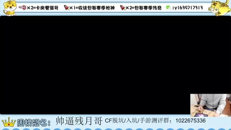 【2022-04-15 19点场】亮哥il：收徒培养 带粉排位11111