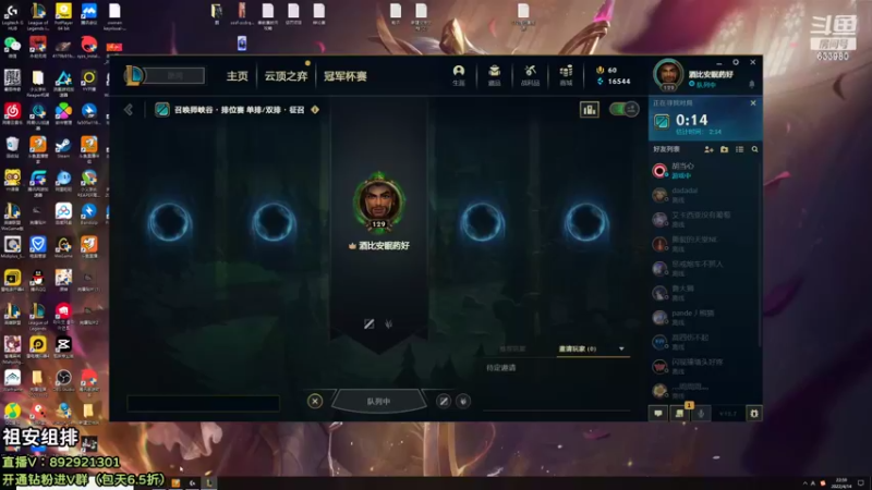 【2022-04-14 22点场】狗康Bfate丶：633980第一皎月！