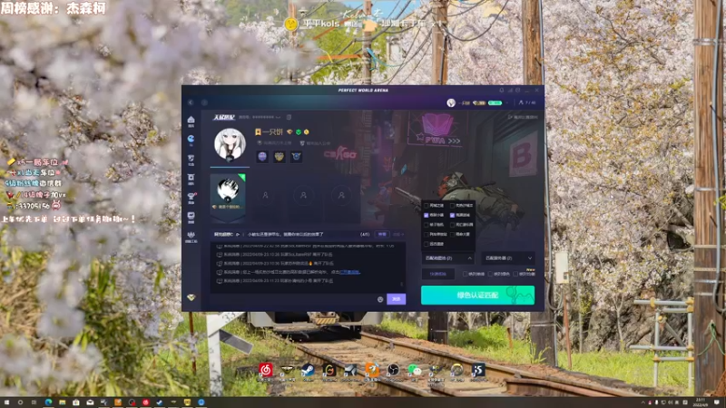 【2022-04-09 23点场】姜撞奶ovo：祝你做个好梦 6403977