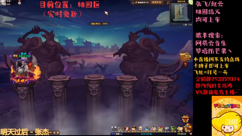 【2022-04-14 08点场】梦塔防芒果丶：早睡早起 身体倍儿棒~！