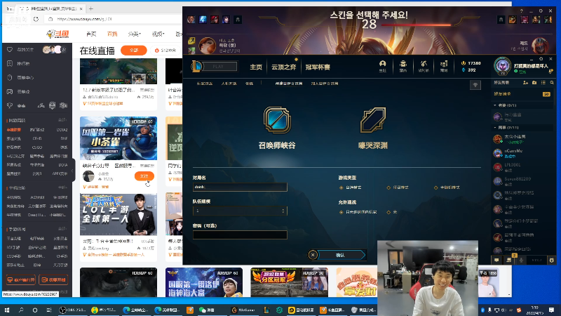 【英雄联盟】金咕咕金咕咕doinb的精彩时刻 20220415 01点场